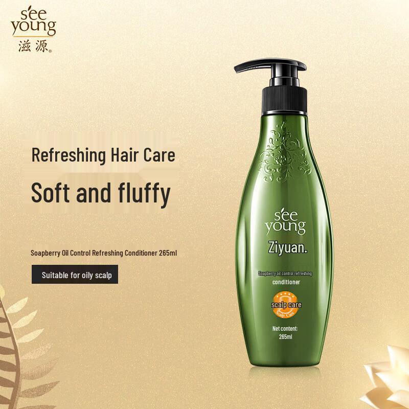 Ziyuan Sapindus Oil Control Refreshing Conditioner