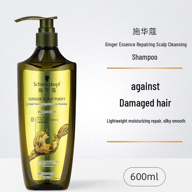 Schwarzkopf Amino Acid Shampoo