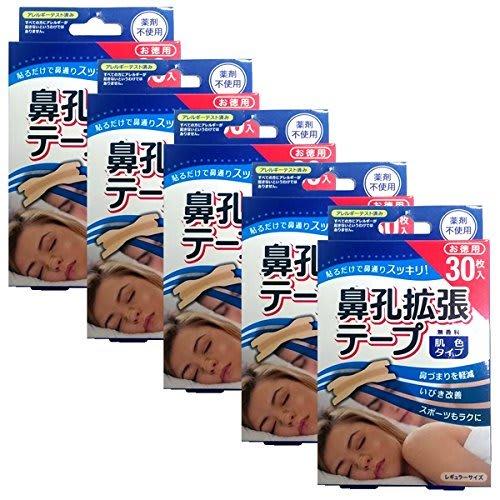 Nostril dilator tape, regular size, 30 sheets per pack, unscented, 5 boxes (150 sheets total)
