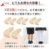 Mitas Toe Cushions, Beige, Set of 4 Pairs (8 Pieces), Toe Pads, Non-Slip Cushion Insoles, Soft and Comfortable for Toes, Prevents Shoes from Slipping