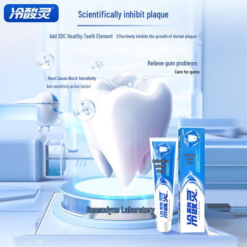 Leng Suan Ling Antibacterial Anti-Sensitive Cool Mint Toothpaste