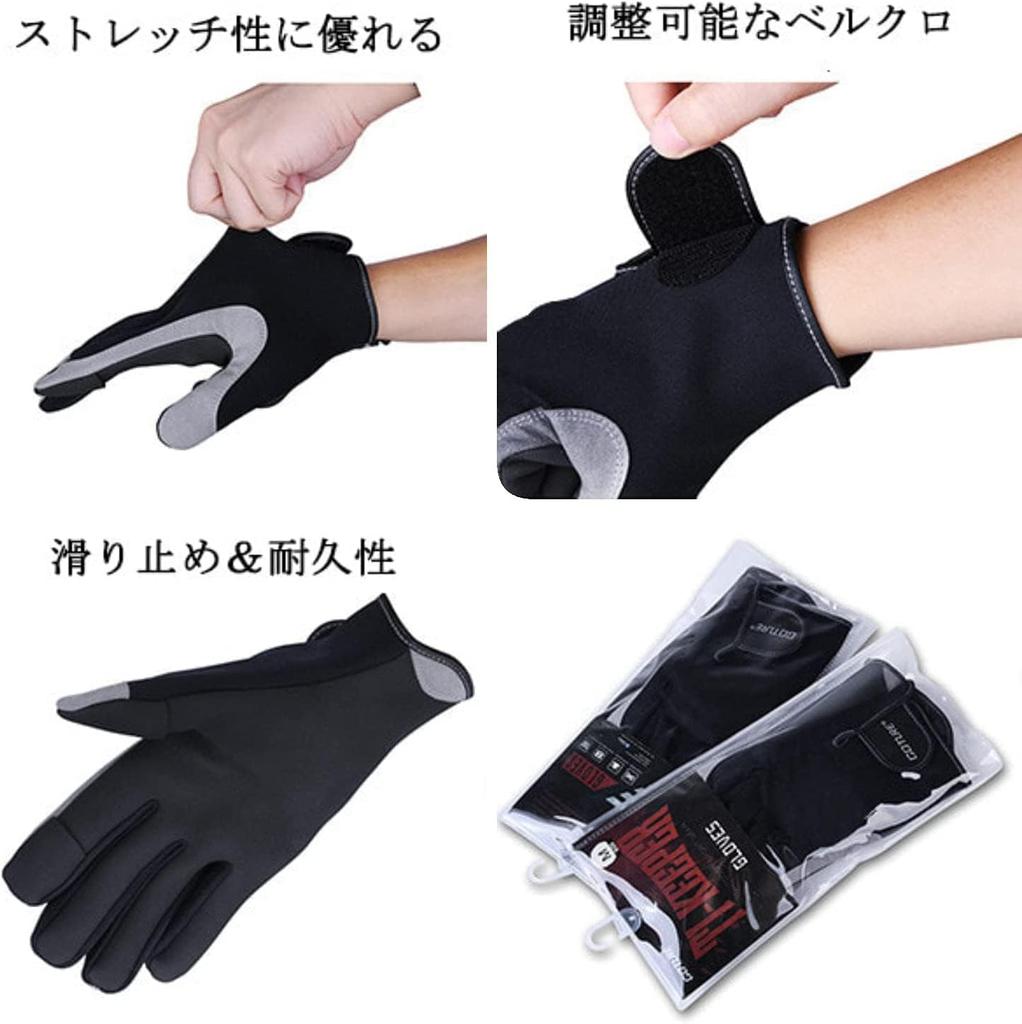 Goture Fishing Gloves with Flip Size Winter Cycling Warm Fishing Opening Sea River Cold Weather Protection Men's Cover, Gray, Two-Finger Opening, L,