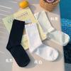 Kompressionssocken Mittellange Socken Trend Knochenlose Socken Weiße Strümpfe Stapelsocken Schwarze Strümpfe Einfach