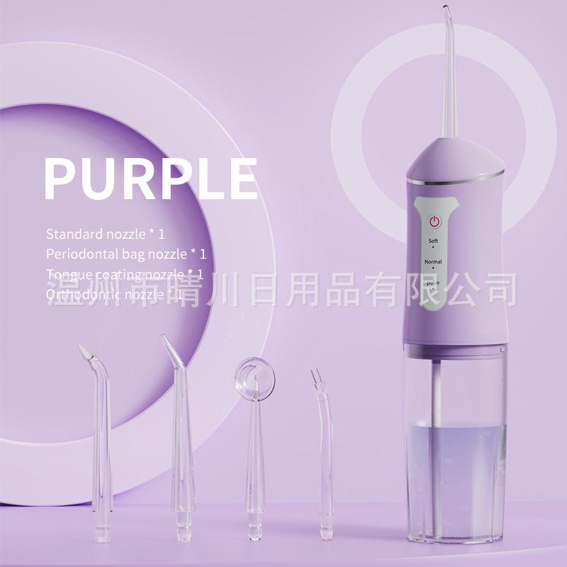 Cross-border Portable Smart Electric Oral Irrigator for Teeth Cleaning