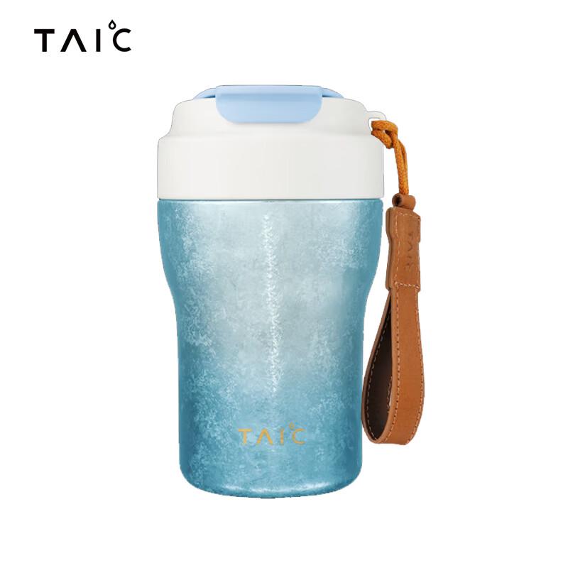 TAIC Pure Titanium Insulated Portable Coffee Cup