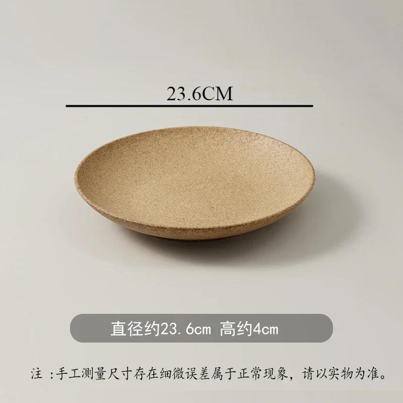 Retro frosted brown shallow dish restaurant with round artistic conception Western food steak pasta plate exquisite tableware