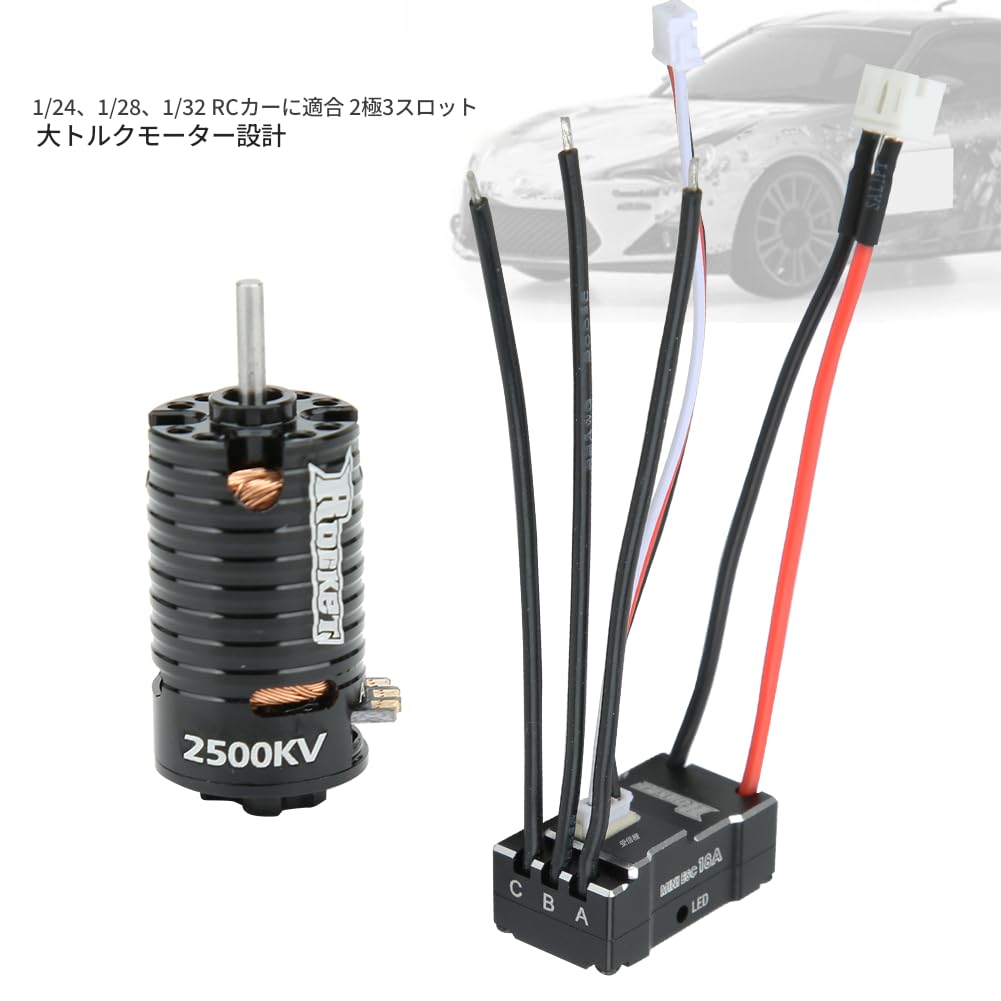 High Torque Brushless Motor 18A ESC Kit for 124, 128, 132 RC Mini-Z Cars (Black, 2500KV)
