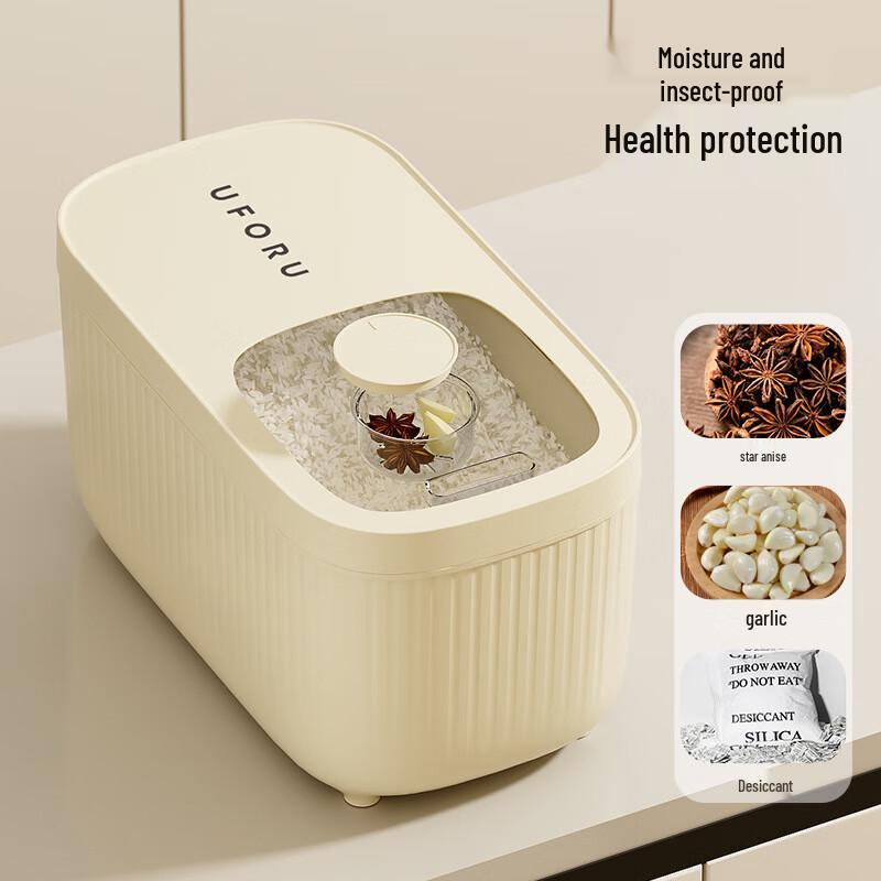Pinhuan Sliding Lid Rice and Grain Container