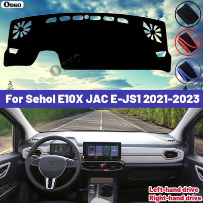 High Quality For Sehol E10X JAC E-JS1 Car Dashboard Cover Mat Sun Shade Avoid Light Pad Carpets Anti-UV Interior