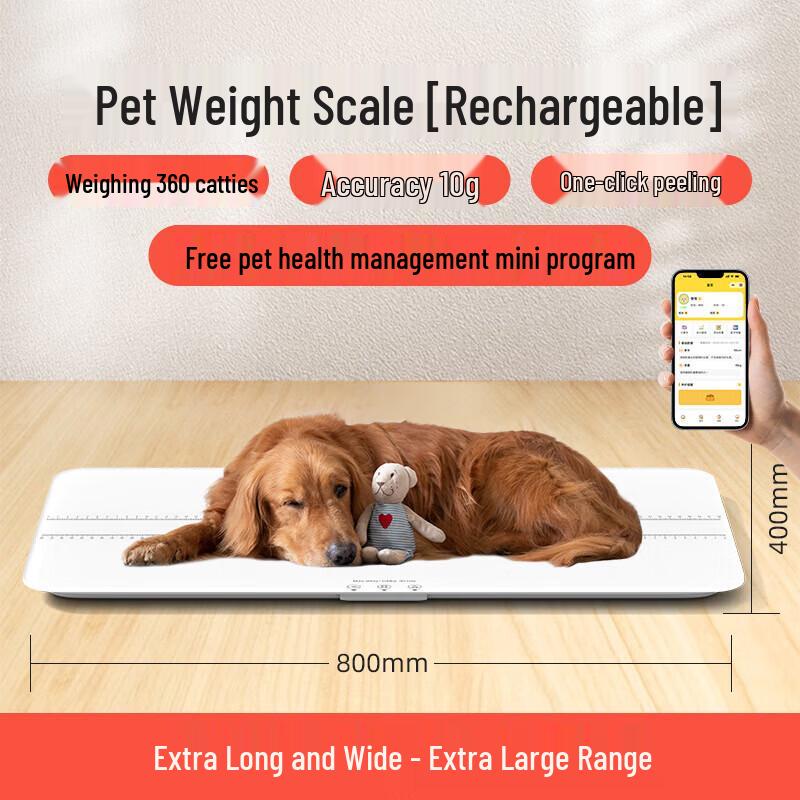 Large Pet Digital Weighing Scale (CN version)
