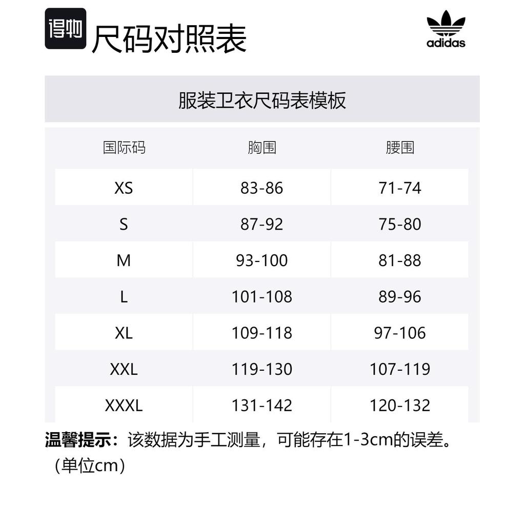 adidas Originals Trefoil Essentials Crewneck II5793