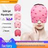Dual-Use Hot & Cold Gel Hat for Migraine & Hangover Relief