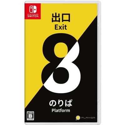 Exit No. 8 & Platform No. 8 - Switch(Japanese Edition)