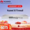 Huawei KunLing USG Series Firewalls & Security Licenses