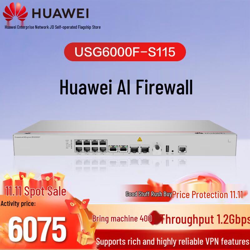 Huawei KunLing USG Series Firewalls & Security Licenses