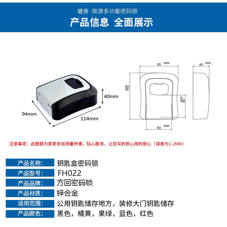 

Key Lock Box Wall Mounted Password Key Storage Box for Home Office Homestay Apartment