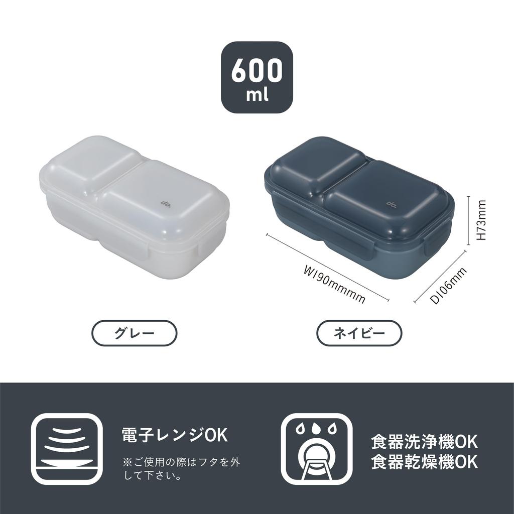 CB Japan Domeman 600 DSK Bento Box, 600ml, Gray, Soft and Easy to Serve, Dome Lid, Secure with 4-Point Locking, Double Sealing to Prevent Leaks