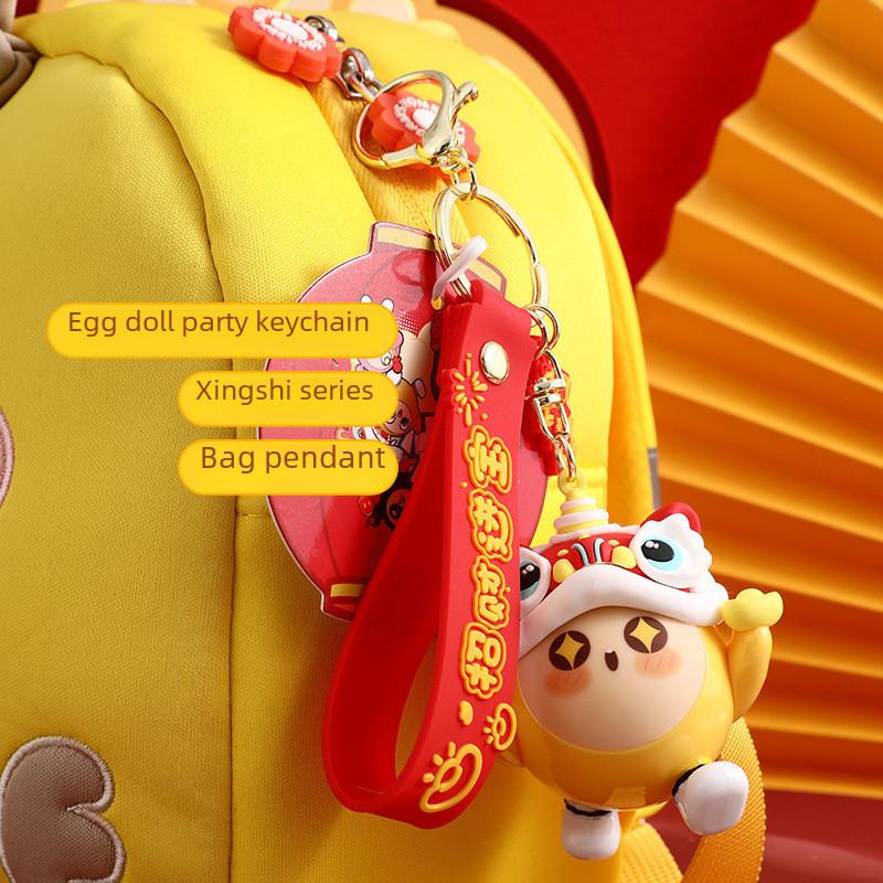 Egg Party Lion Dance Keychain Lovely Silicone Bag Charms Ideal For Holiday Gifts