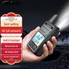 UNIKOO 4G Dual-Mode Professional Walkie-Talkie (CN Version)