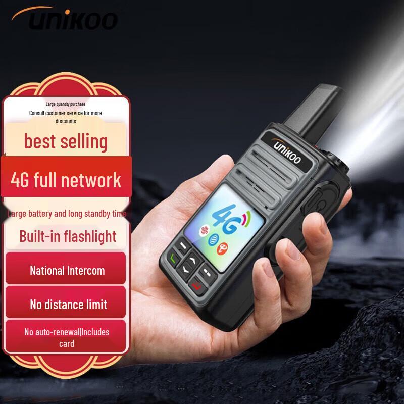 UNIKOO 4G Dual-Mode Professional Walkie-Talkie (CN Version)