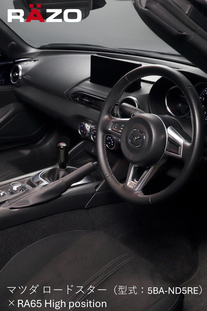 CAR MATE RÄZO Real Carbon Shift Knob, 300 G, Height-Adjustable (3 Positions), Cobalt Black, RA65