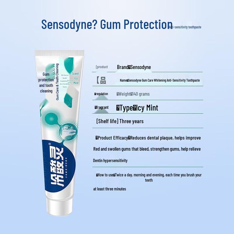 Lengsuanling Gum Protection Anti-Sensitivity Toothpaste