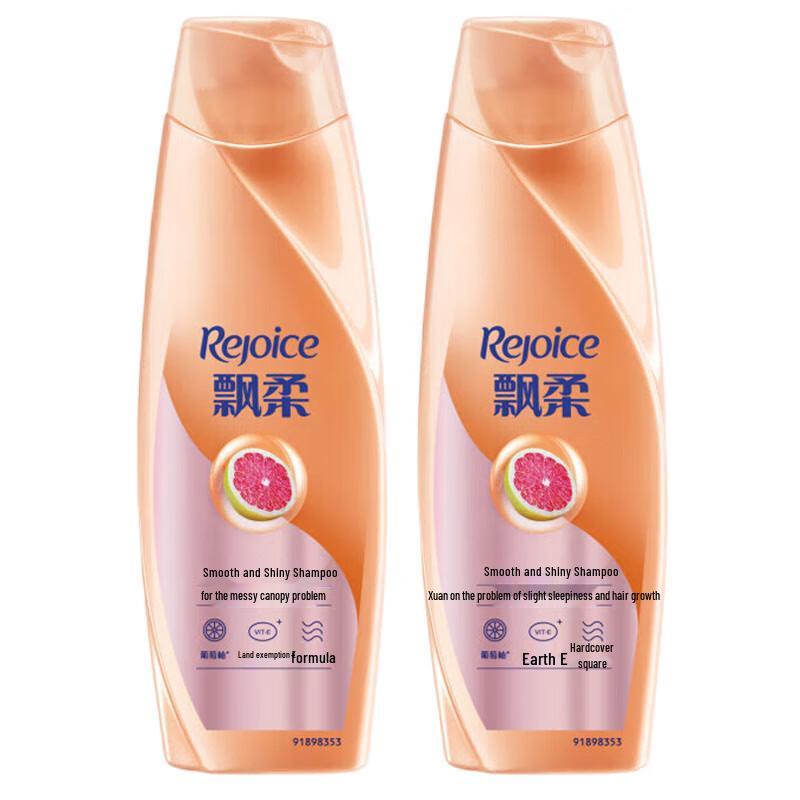 Rejoice Silky Smooth & Shiny Shampoo