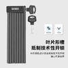 SUNDER Z08 Foldable Bike Lock Anti-Theft Bicycle Motorcycle E-Bike