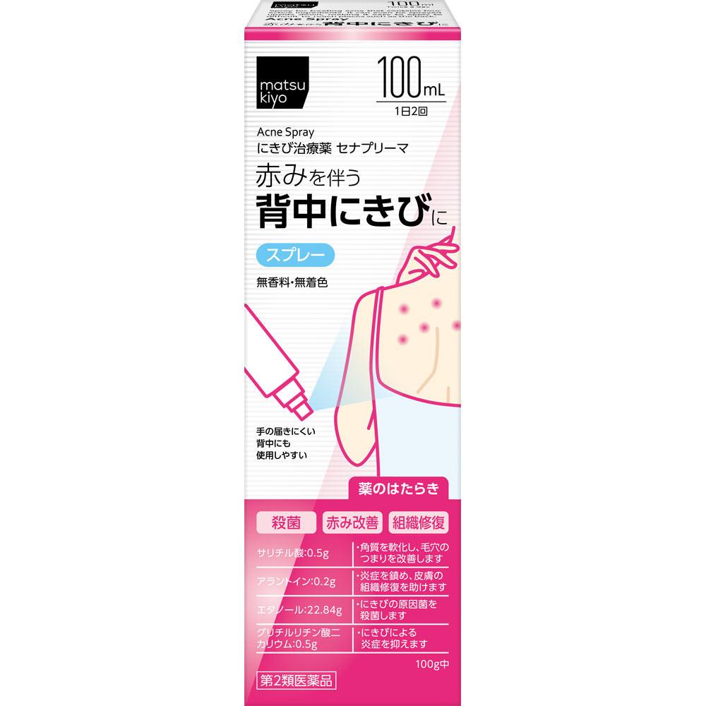 

Senaprema Acne Treatment 100ml Non-steroidal Efficacy: Acne 1