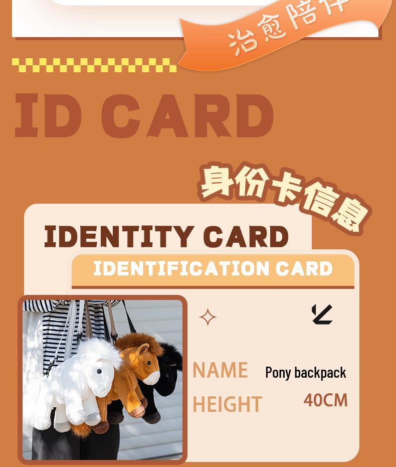 Thousand-Mile Horse Backpack: 2026 Year of the Horse Plush Pony Mascot Toy