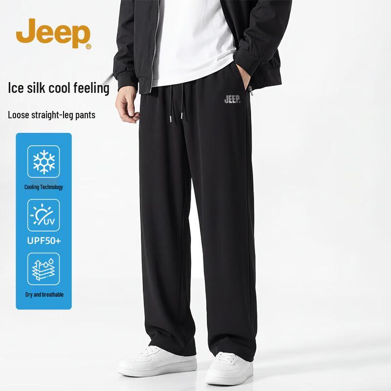 JEEP Men's Ice Silk Cooling Sun-Protective Casual Long Pants