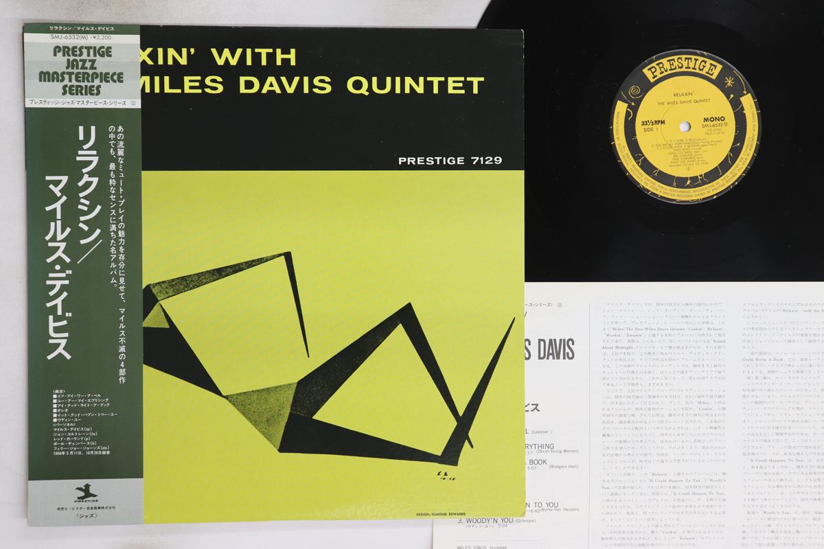 

LP Record MILES DAVIS - Relaxin With The Miles Davis Quint SMJ6532 PRESTIGE 1976 Japan Obi Jazz Used
