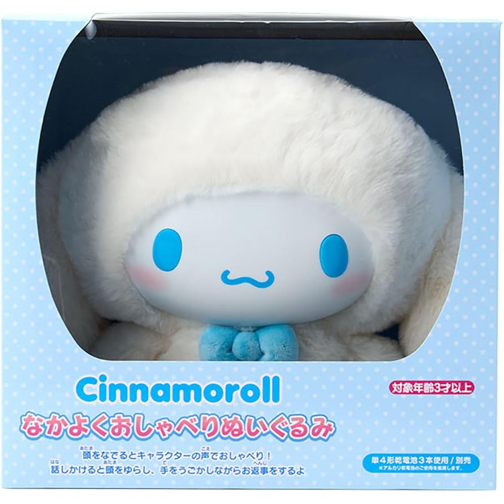 

Sanrio Cinnamoroll Plush Toy Age 3+ Soft Stuffed Animal Christmas Gift 219304