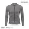 Minimalist High-Elastic Fleece Cycling Jersey Road Bike Riding Breathable Quick-Dry Unisex Fit
