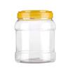 Qīwēi Food Grade Airtight Plastic Storage Jar