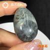30mm Natural Agate Stone Labradorite Gemstone Round Beads Loose Strand for Jewelry Making and Craft Projects