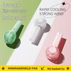 Rechargeable Mini USB Handheld Pocket Fan - Portable Outdoor Gift Cold Wind Fan