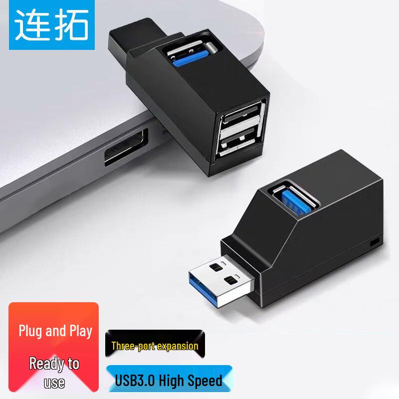 Liantuo USB 3.0 3-Port Laptop Hub