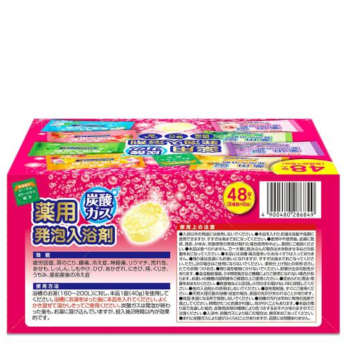 [Large Capacity] Lion Chemical Medicated Foaming Bath Salts, 8 Scents, Carbonated Gas, 48 ??Tablets (8 Types x 6 Tablets), Assortment, Fatigue Recover