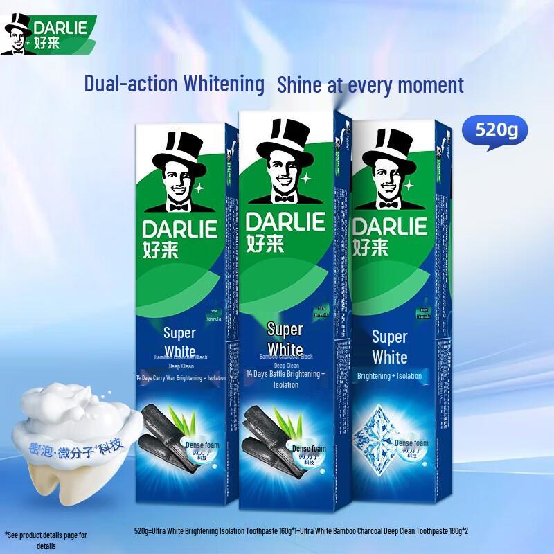 

Darlie Ultra White Bamboo Charcoal Toothpaste 3-Pack