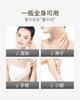 Fanxi Radiant Beauty Cream
