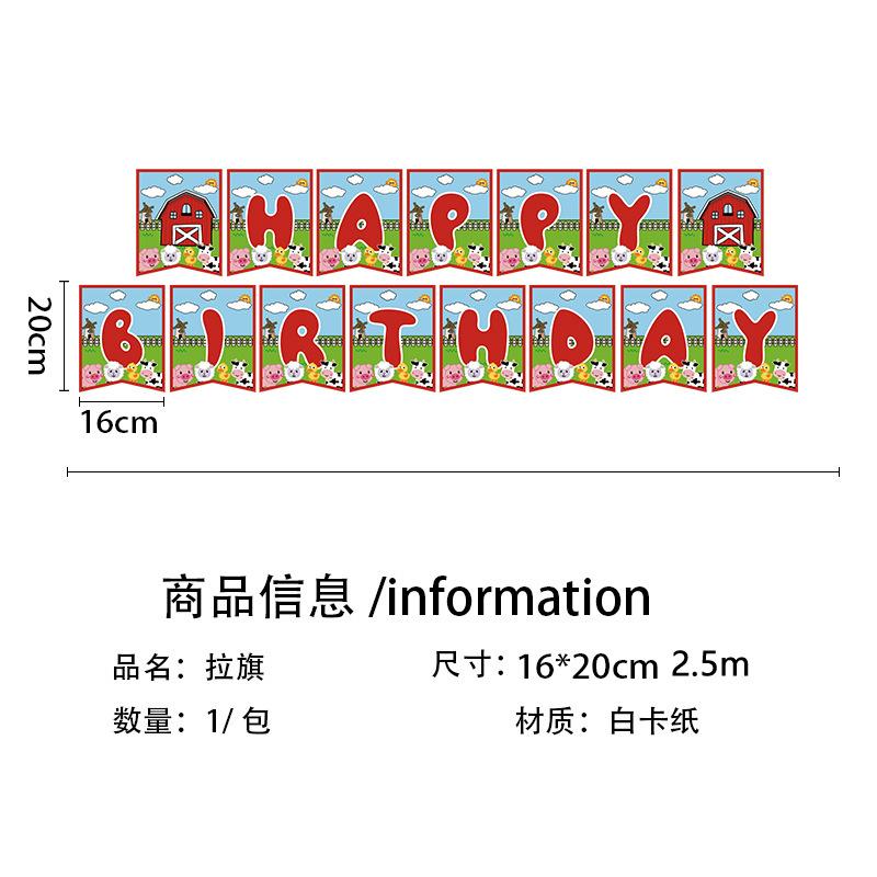 Cartoon Farm Ranch Cows Animals Children'S Birthday Party Cutlery Paper Plates Paper Cups Tissue Tablecloths Party Supplies