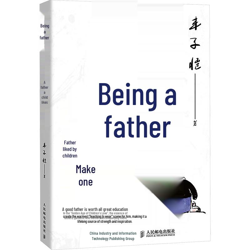 Being a Father