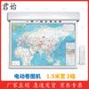 Junshi Electric Automatic Lift & Roll Map Display System