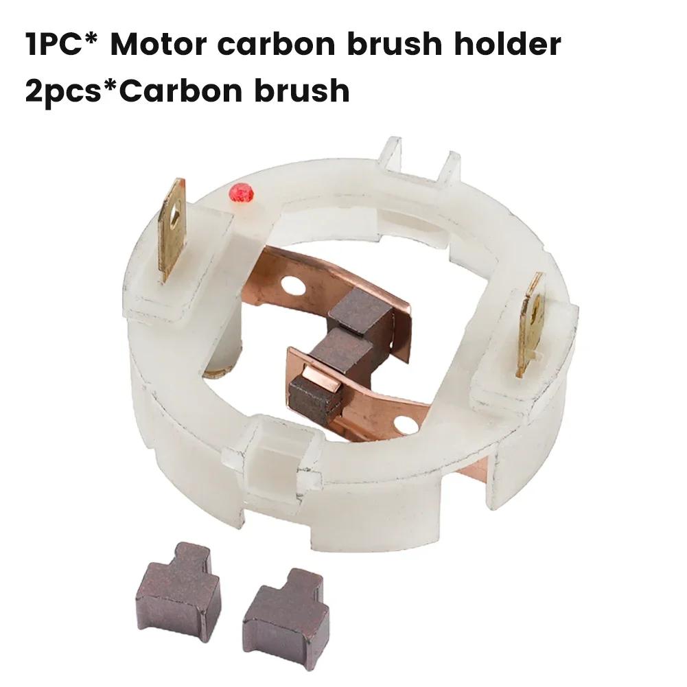 RS550 Motor Rotor Carbon Brush Holder +2*Carbon Brush Repair Part For Cordless Screw Driver Drill Wrench Accessories