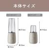 Koizumi Mixer Cordless Mill Mixer Rechargeable Beige KMZ-0402/C