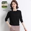 Hengyuanxiang Women's 100% Machine Washable Wool Sweater