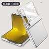Applicable To Huawei Purax Mobile Phone Case Film Integrated Central Axis Anti-drop Magnetic Charging Px Matte All-inclusive X Internet Celebrity Sim