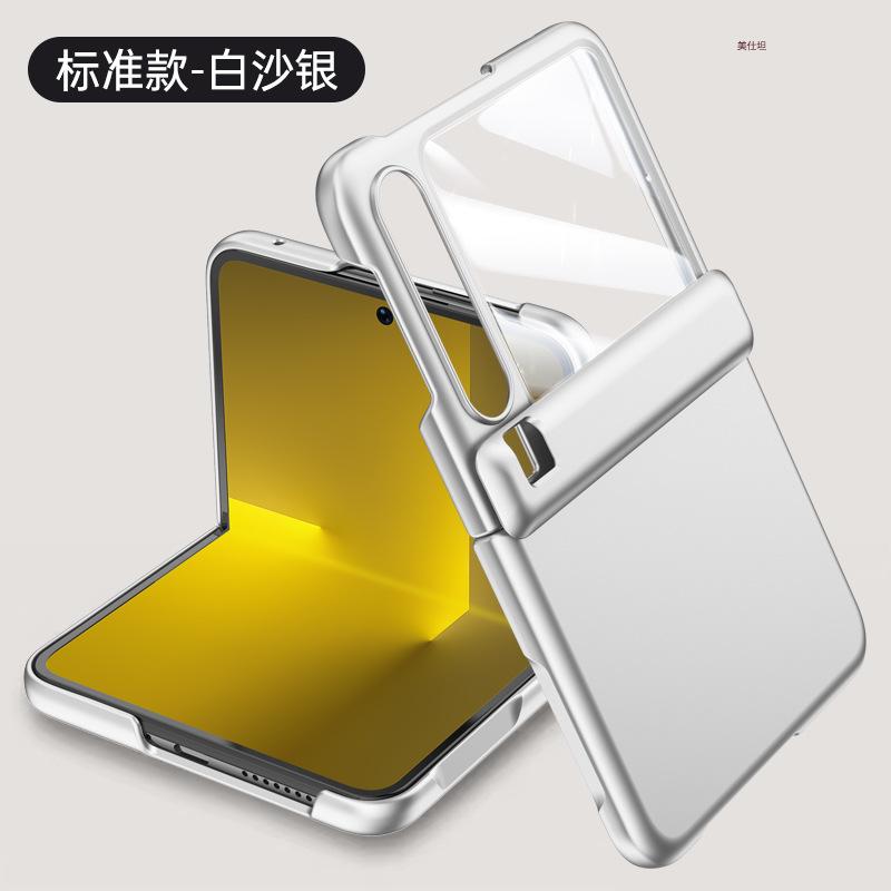Applicable To Huawei Purax Mobile Phone Case Film Integrated Central Axis Anti-drop Magnetic Charging Px Matte All-inclusive X Internet Celebrity Sim