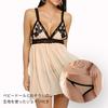 Luxurious embroidered sexy babydoll lingerie and shorts loose sheer for women [AQURAD] set, fit, S-XL camisole, high-end look, cute, (beige)